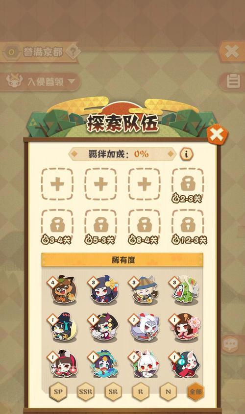 《以阴阳师妖怪屋排行榜为基准，推荐全部式神强度攻略》