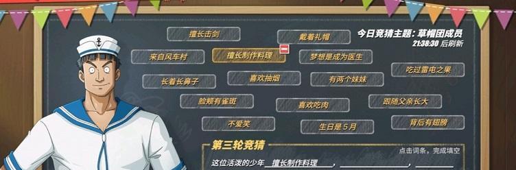 揭秘夜刀神藏在哪位村民身体里（以阴阳师游戏为背景）