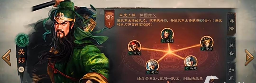 英雄爱三国新英雄张郃，战场上的隐者（张郃武将技能介绍）