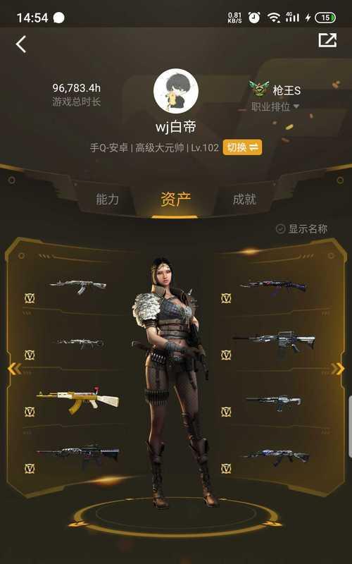《英雄枪战散弹兵》角色技能玩法解析（解锁散弹兵角色技能）