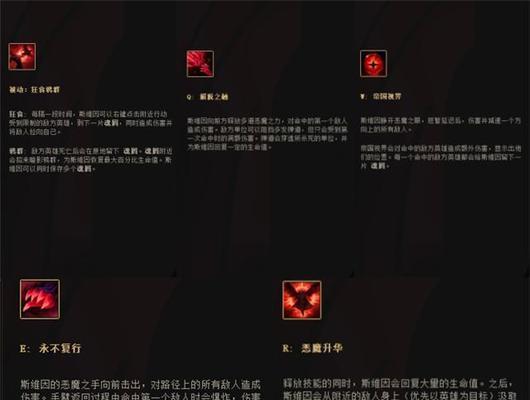 英雄无敌手游吸血鬼技能图鉴攻略(打造强力吸血鬼团队)