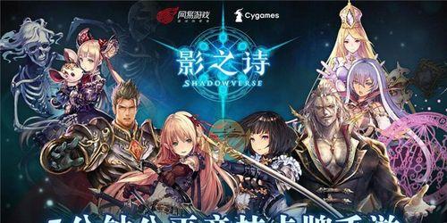 《影之诗流浪的佣兵》（探秘影之诗流浪的佣兵这款角色扮演游戏）