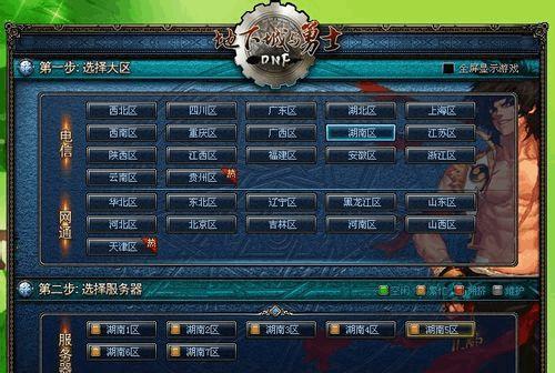 勇士x勇士（游戏中如何快速获取体力）