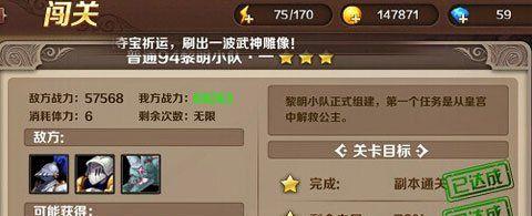 勇士x勇士（游戏中如何快速获取体力）