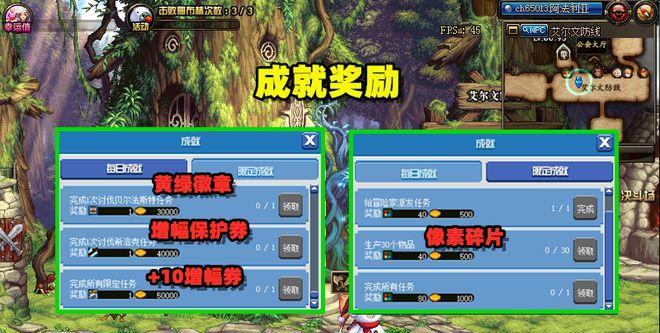 勇士x勇士（游戏中如何快速获取体力）