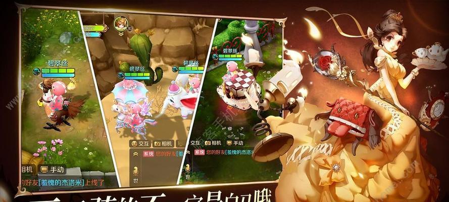 《有杀气童话2》星光币全攻略（获取星光币的全部方法一览）