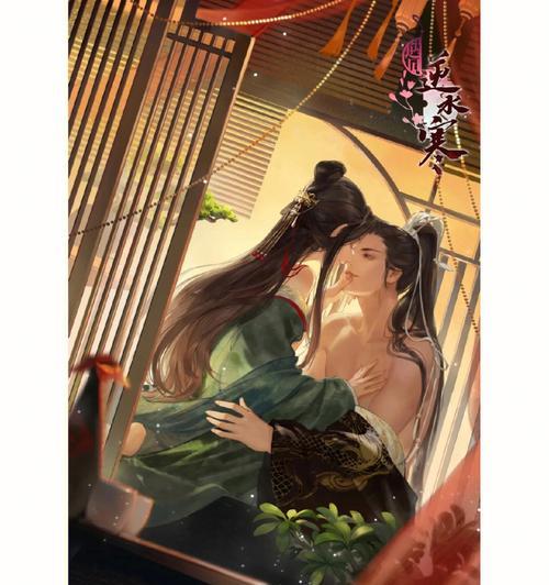 逆水寒卡牌培养攻略（优先培养因缘卡）