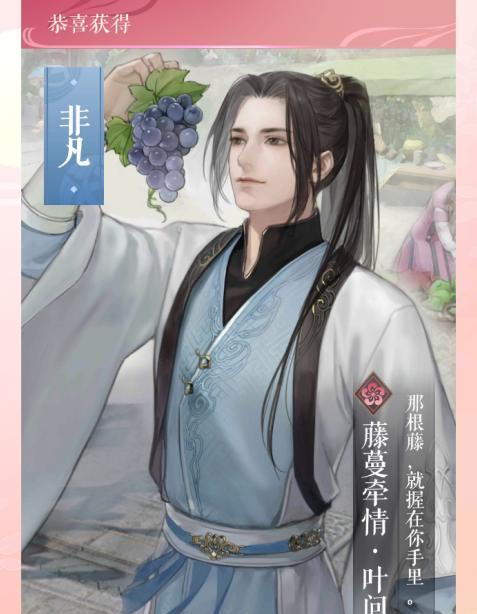 逆水寒武功不足怎么提升（学会武功属性提升技巧）