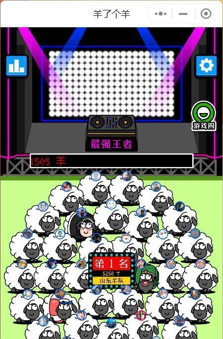 《元气众生录》攻略（探秘招财秘闻）