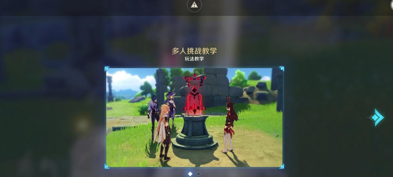原神必须毁灭两次成就攻略（如何完成必须毁灭两次成就）