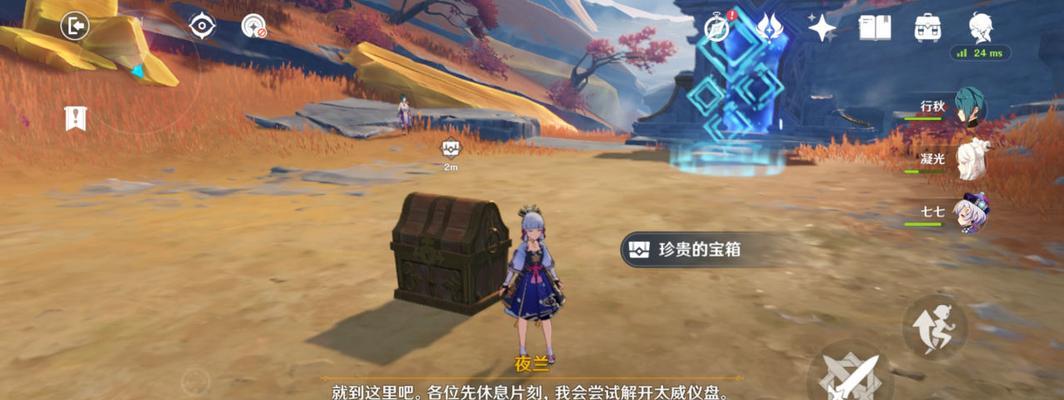 原神进军玩具市场，全材料采集攻略（玩具之路）