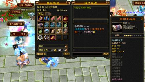 云梦四时歌亢金龙效果是什么（星辰之力如何助你征战江湖）
