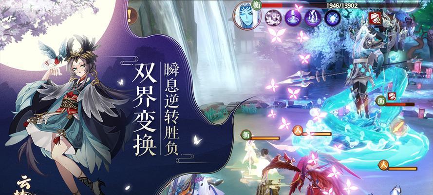 《以云梦四时歌》培养符灵值得吗（探究游戏中符灵培养的价值与意义）
