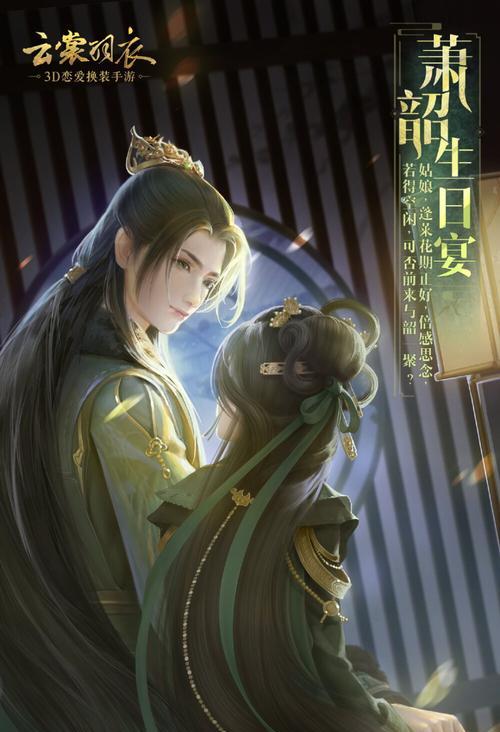 《云裳羽衣4-5》剧情通关攻略（完美搭配技巧解析）