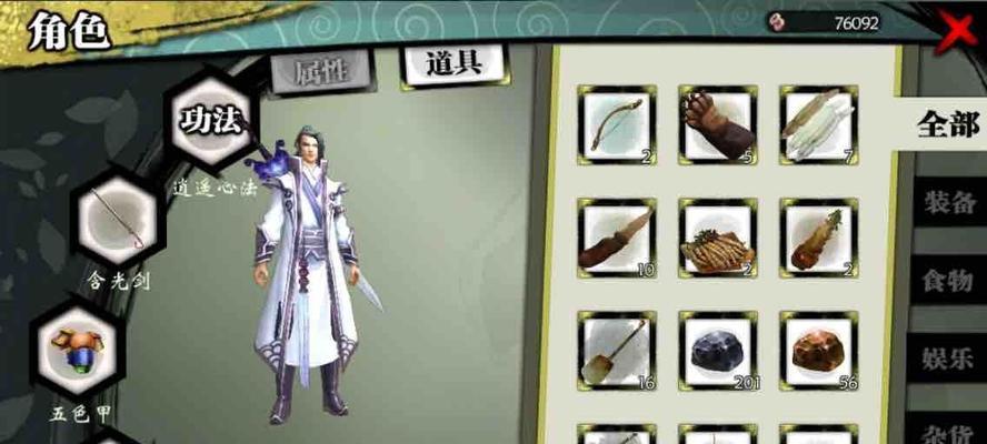 《云裳羽衣枯雪拜月》服装设计背景故事攻略