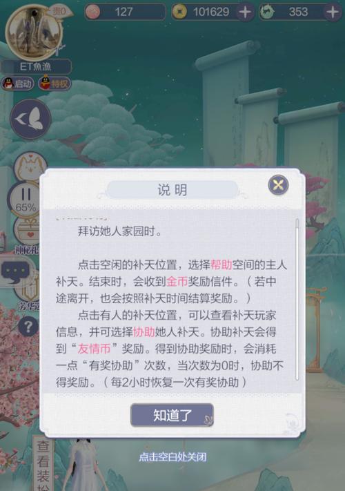 《云裳羽衣》玄麒剧情攻略及千里传音攻略详解（解锁玄麒剧情）
