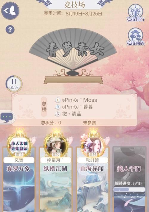 《云裳羽衣》玄麒支线攻略（探寻玄麒的传说）