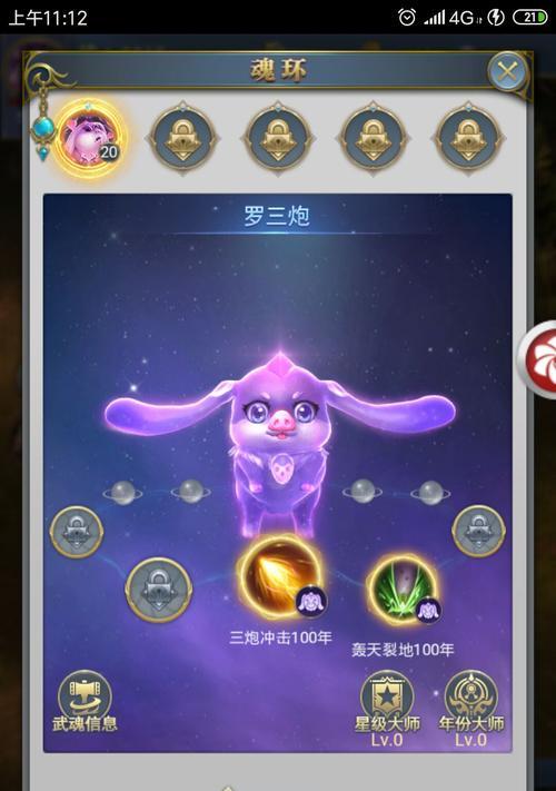 《造梦大作战》战利品获取攻略（详解各类战利品获取方法）