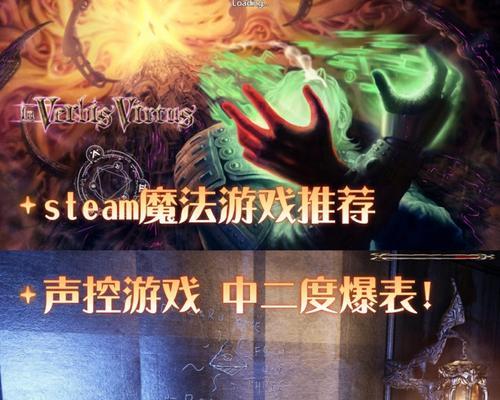 《造物法则2》中职业介绍（探索吟诵者职业的特点与技能）
