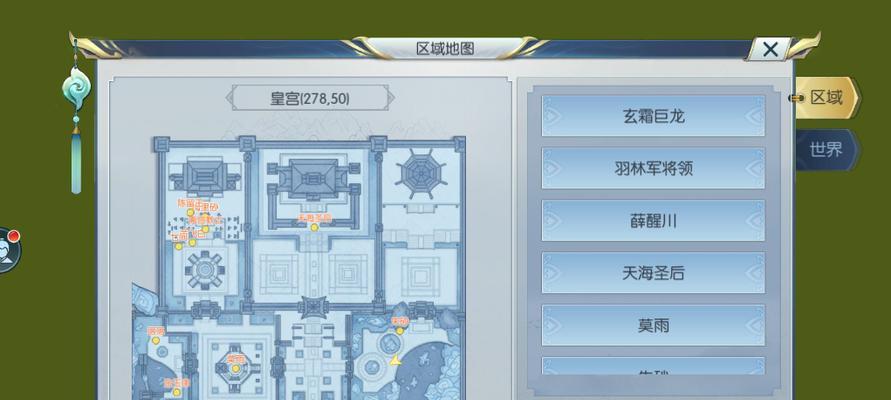 《以择天记手游》离山剑宗加点攻略——离山剑宗怎么加点