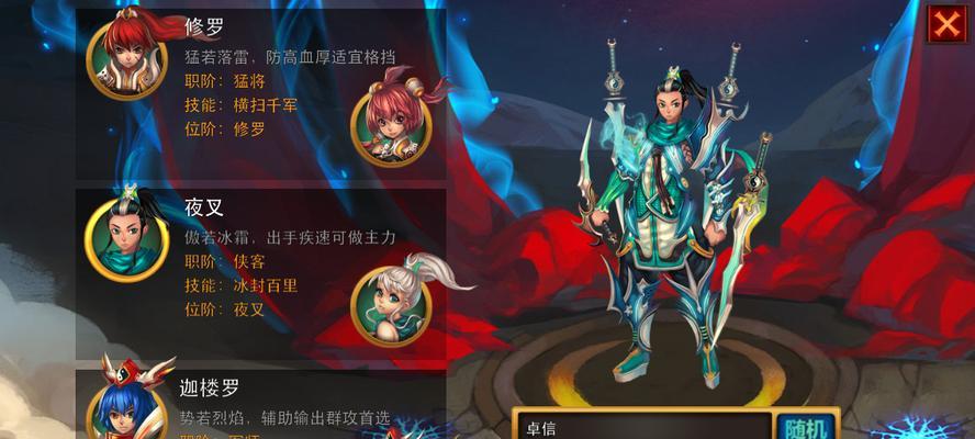 《真龙霸业》新职业御林神卫技能属性详解（玩转御林神卫）