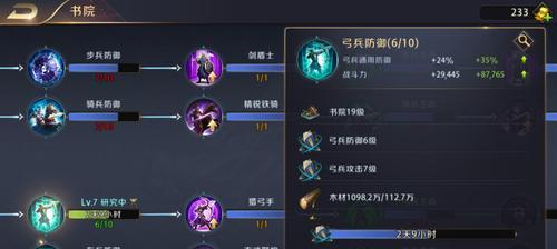真龙霸业胄盾武士技能属性详解（游戏中强力战士的必备属性）