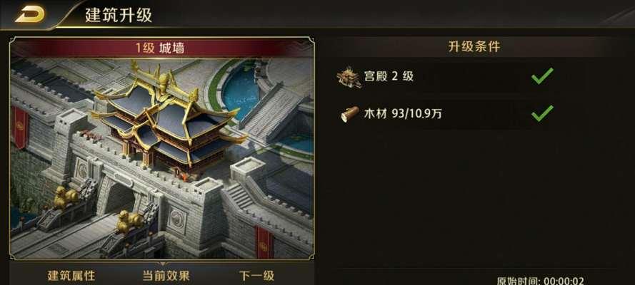 真龙霸业胄盾武士技能属性详解（游戏中强力战士的必备属性）