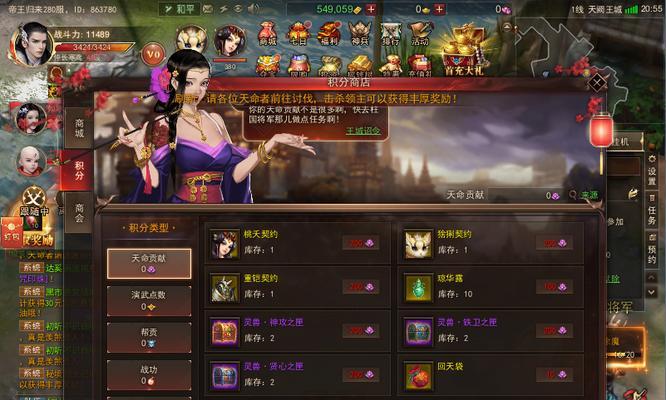 《镇魔曲手游》龙将流派攻略（打造最强龙将阵容）