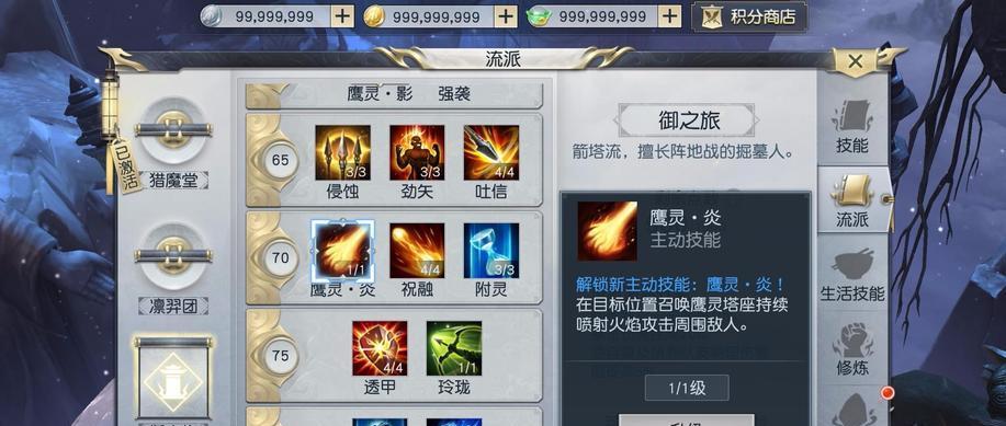 镇魔曲手游仙兔属性详解（探秘仙兔在游戏中的威力）