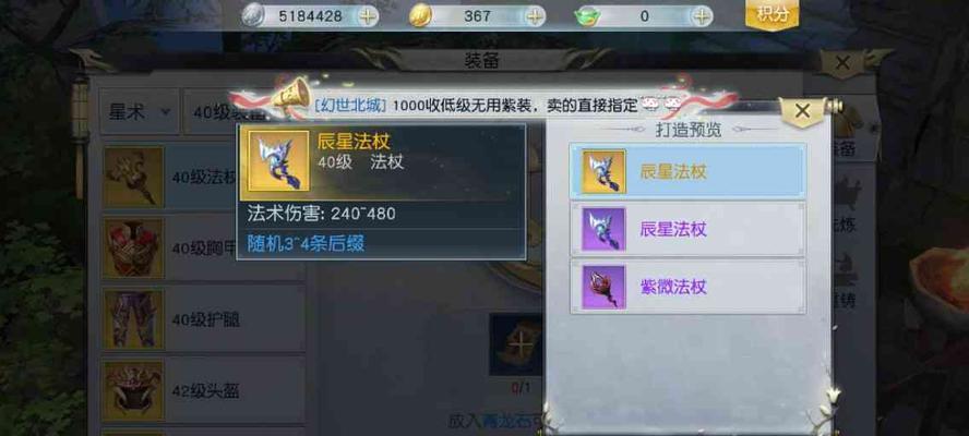 镇魔曲手游职业介绍-影刹（掌控黑暗的力量）
