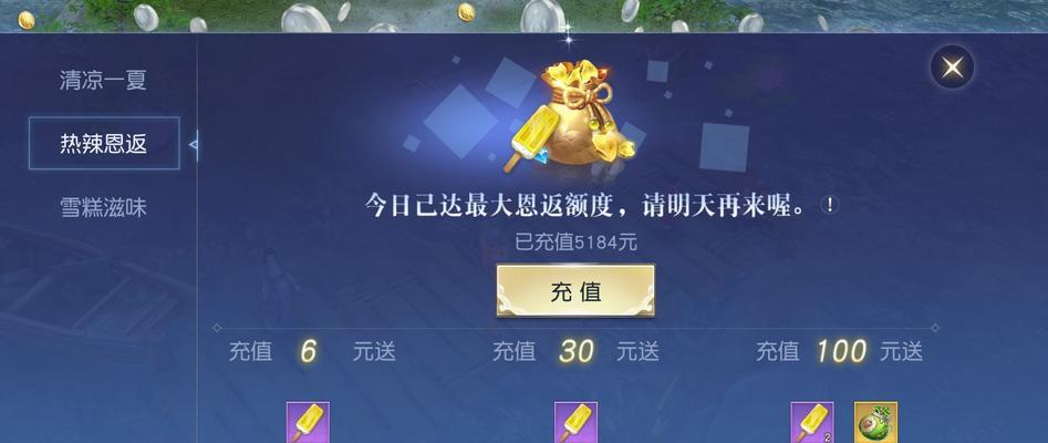 快速提升等级，轻松享受游戏乐趣（快速提升等级）