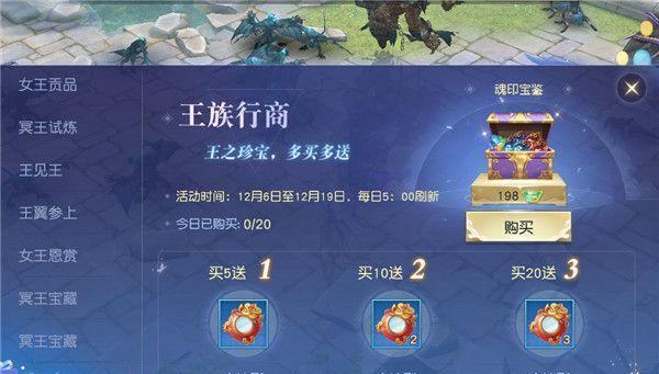 《镇魔曲手游》诸侯争霸攻略（一步步解析如何成为诸侯争霸中的制霸者）