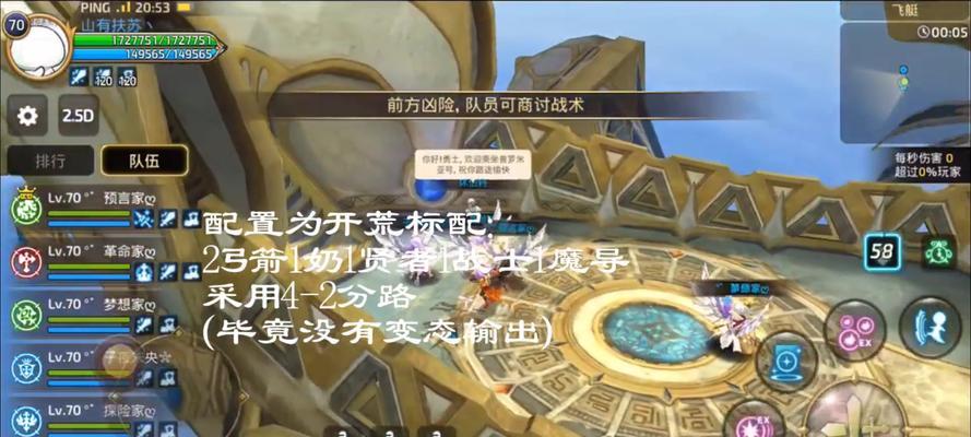 征服元素狂龙，绿龙第六关攻略（争分夺秒）