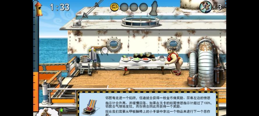 整蛊邻居2第6关攻略（击败垃圾桶小鬼的方案）