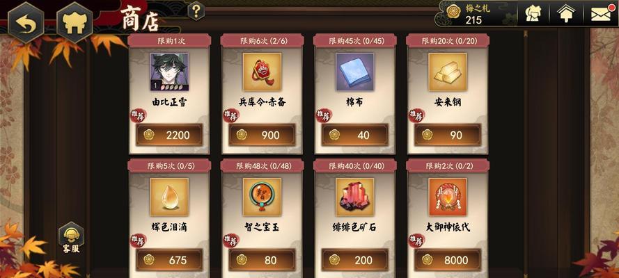 《以执剑之刻》中如何最大化利用饭团（饭团利用攻略与技巧）