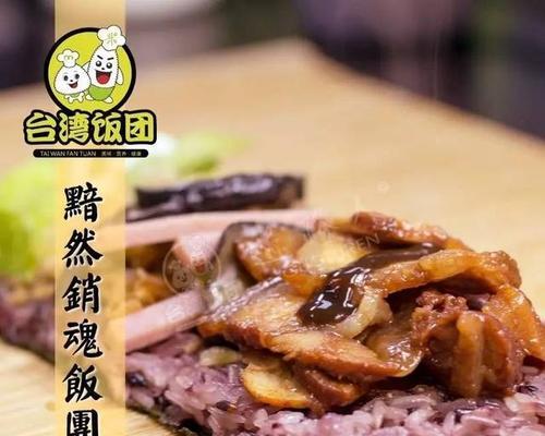 《以执剑之刻》中如何最大化利用饭团（饭团利用攻略与技巧）