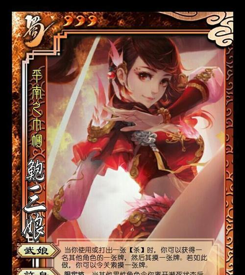中国惊奇先生手游狐三娘打法详解（狐三娘怎么打）