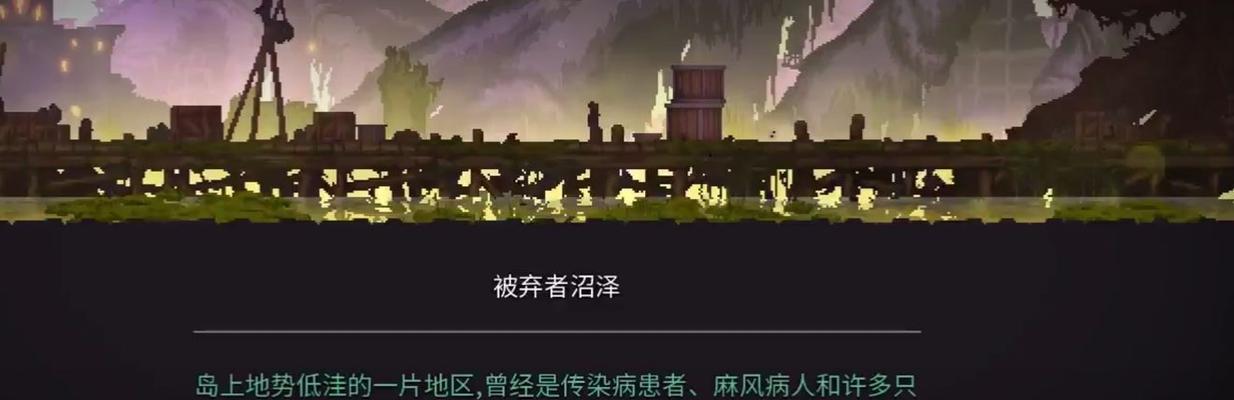 如何进入DLC地图（进入路线详解）