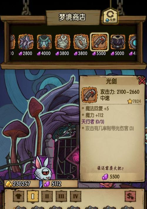 重装战姬苍鹰电锯怎么样？——重型近战武器属性图鉴