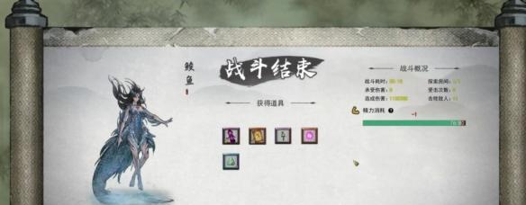 《诛仙手游》八荒赤焰兽打法详解（打败八荒赤焰兽）