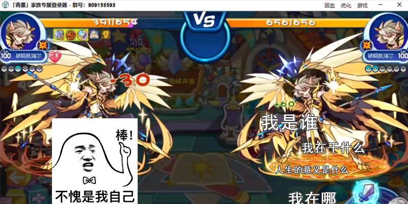 《自由之战2洛克》技能全解析（探究角色技能与高手心得）