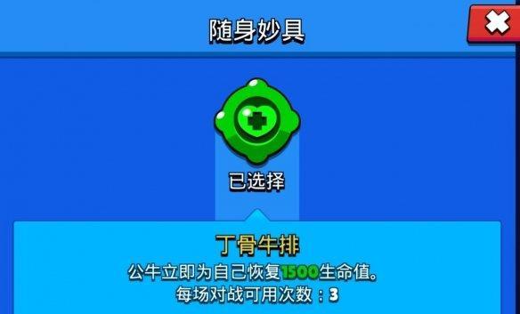 以最强NBA比永博怎么样B比永博属性能力详解（探究比永博与B比永博的能力差异）
