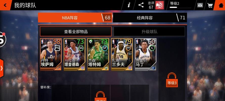 NBA2K中最强的球员——兰多夫（Z兰多夫属性能力详解）