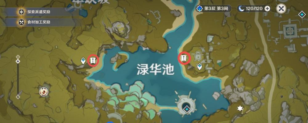 《原神》奇怪的冰任务攻略（如何完成原神中最奇怪的冰任务）