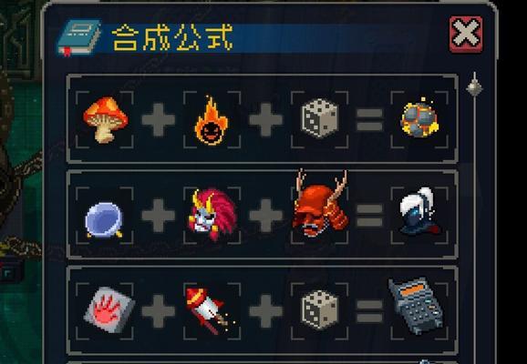 《战魂铭人》金手指和道具属性详解（获取方法及使用技巧）