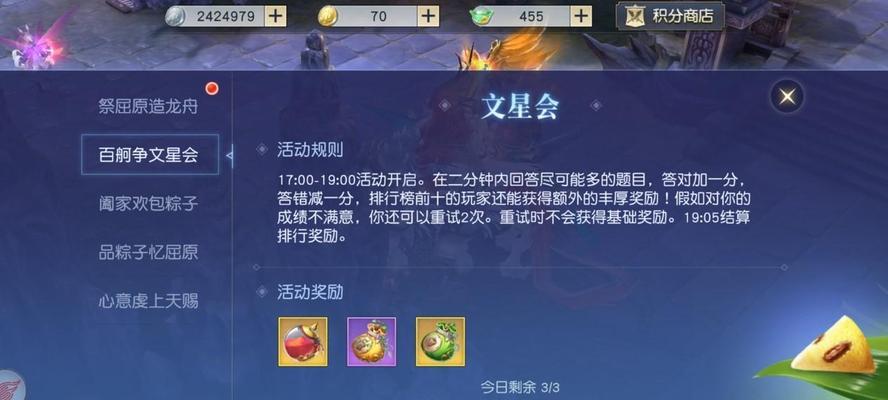 《以镇魔曲》手游特色玩法详解（探秘游戏中的奇妙玩法）