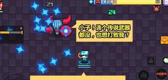 《重生细胞战争投枪》武器获取攻略（获取武器的方法和技巧）