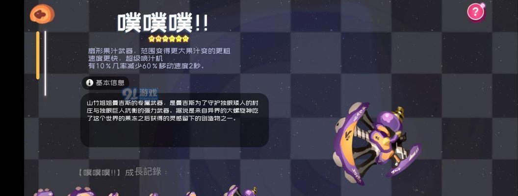重装战姬怪雨机械臂武器属性图鉴（探秘机械臂武器的强化能力）