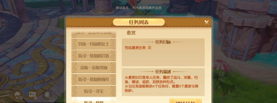《生存游戏中的食物获取方式一览》（从采集到狩猎）