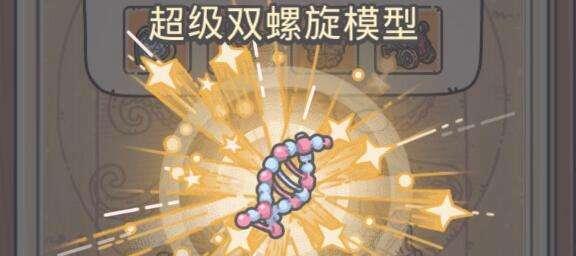 《最强蜗牛雪花》雪花获取途径一览（轻松获得雪花）